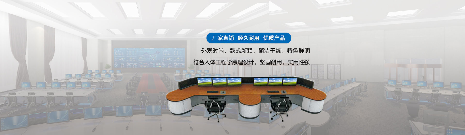 操作臺(tái)堅(jiān)固耐用，時(shí)尚感強(qiáng)