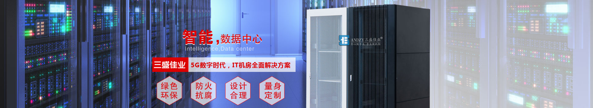 在線留言